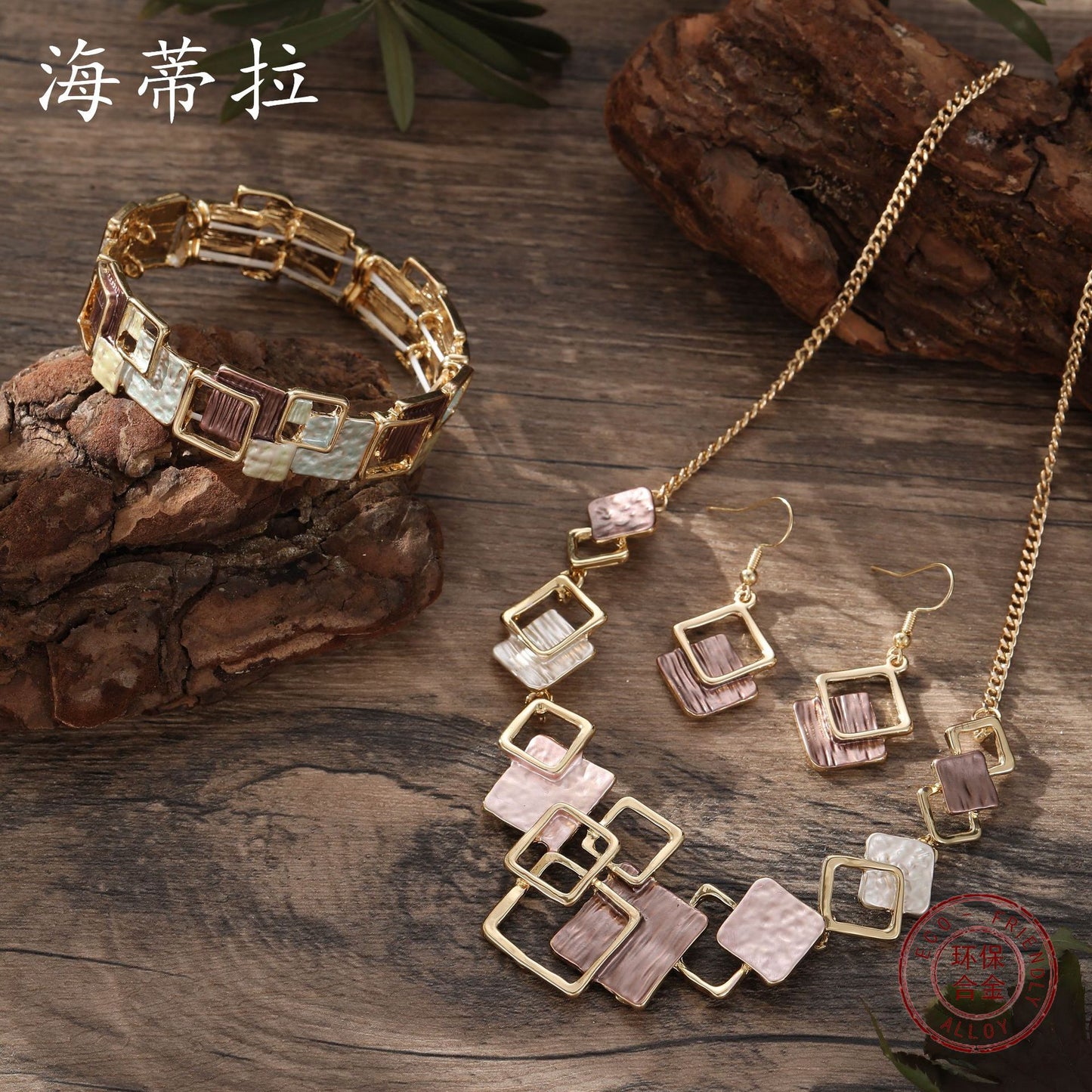 Modern Geometric Square Necklace Set in Teal & Gold | Earrings & Bracelet Included